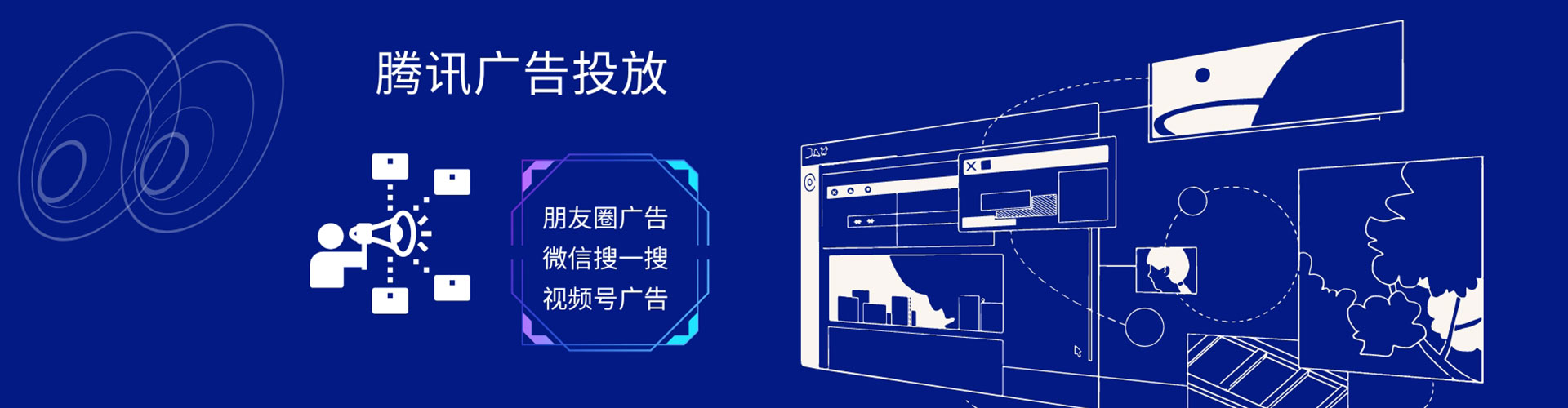 吉县百度sem